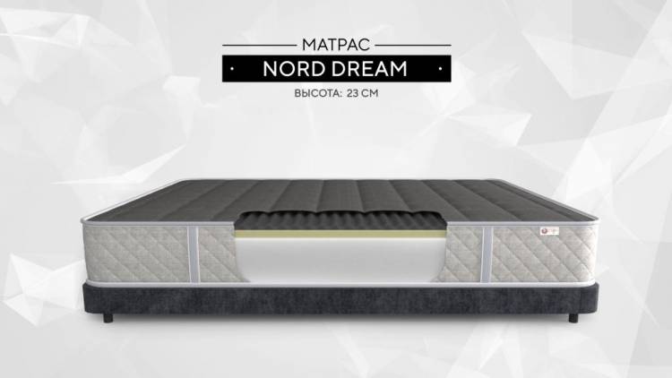 Серый матрас Nord Dream